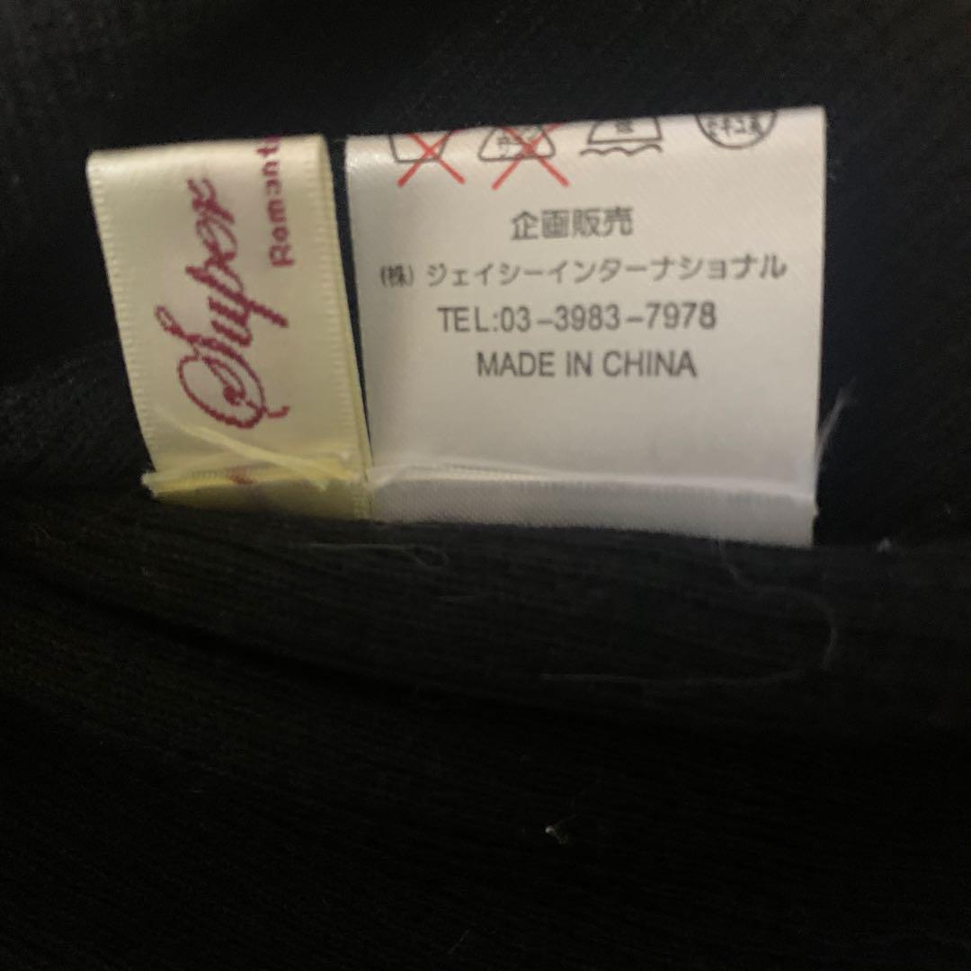 婦人用長袖黒色Super
