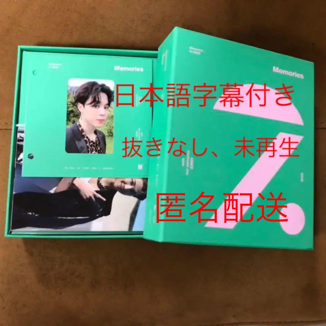即納】 BTS Blu-ray Memories2020 Memories トレカ付ジミン Blu-ray