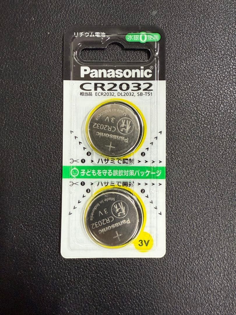 ポケットモンスター