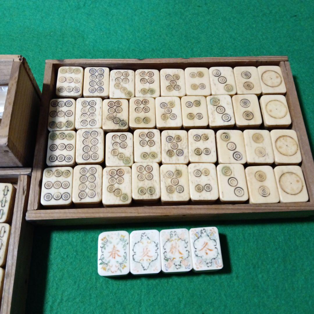 麻雀牌 木製ケース入りセット 骨牌 - メルカリ