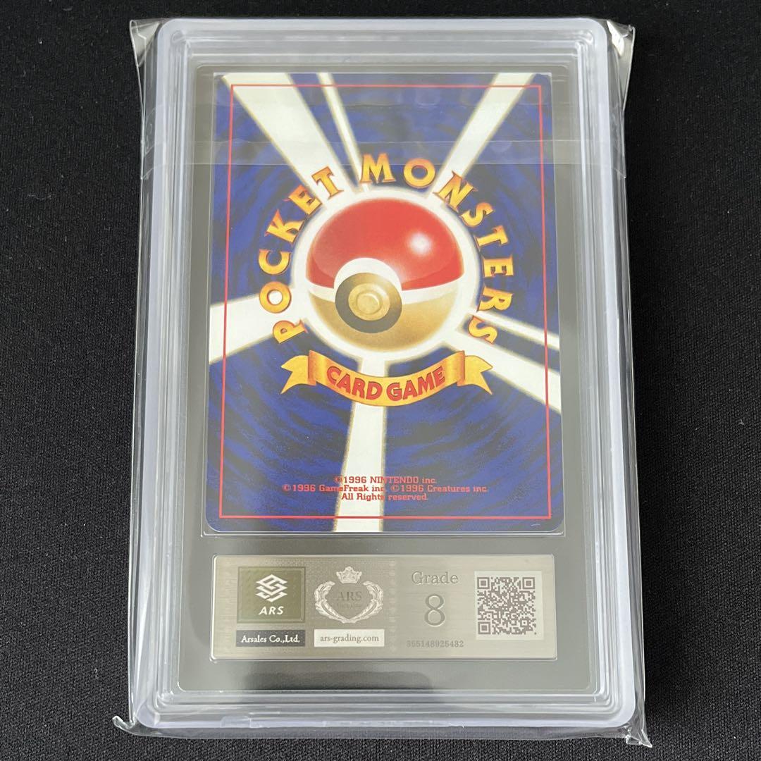 ARS8】ポケモンカード 旧裏 ブラッキー