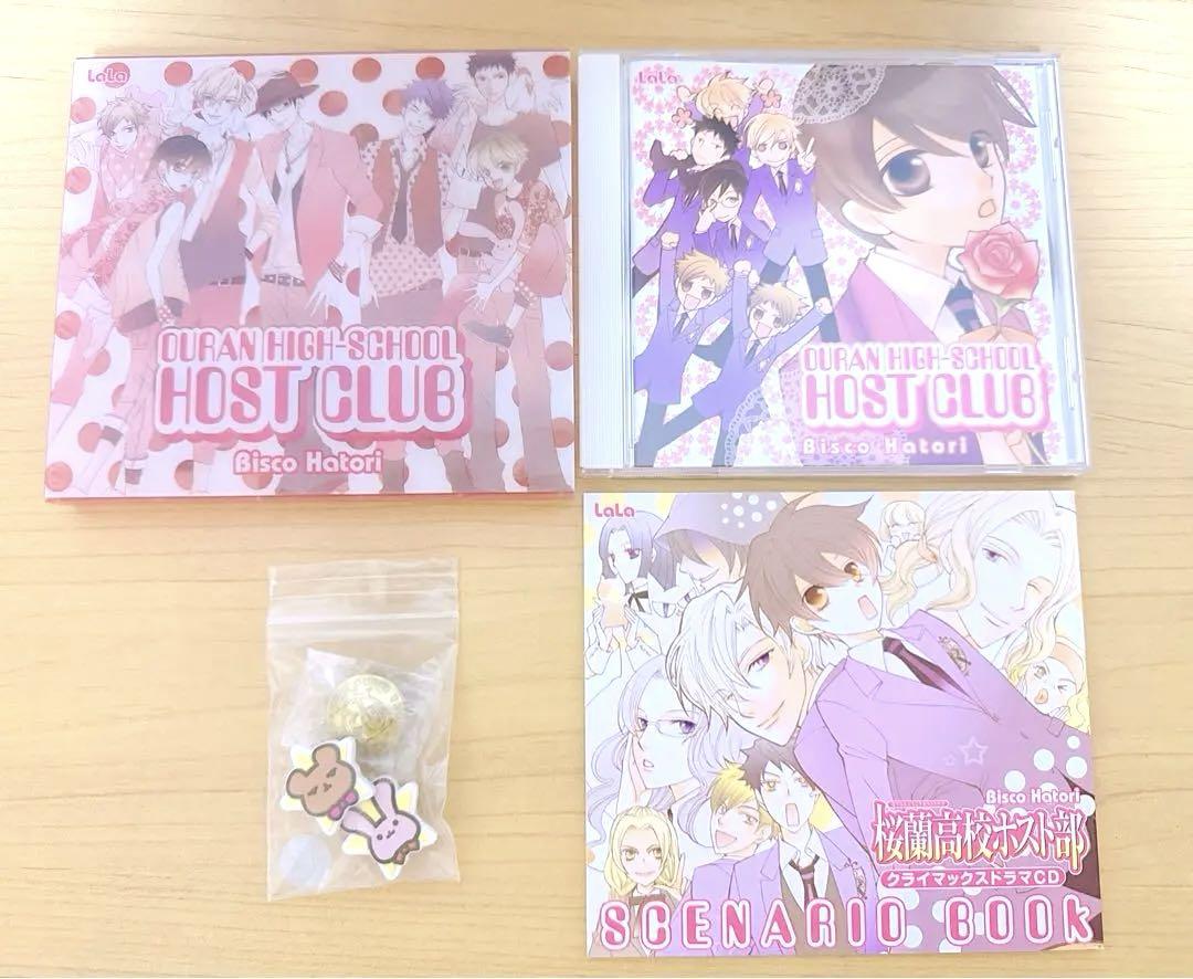 桜蘭高校ホスト部 ドラマCDセット ステッカー付き Amazon | 桜蘭高校ホスト部 葉鳥ビスコ アニメドラマCD LaLa