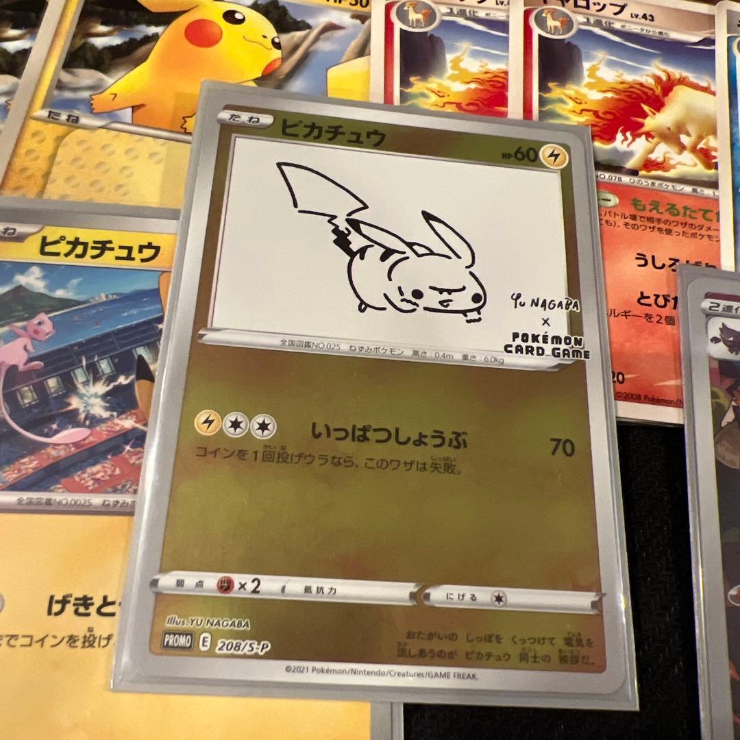 ポケモンカード　ピカチュウまとめ売り、他