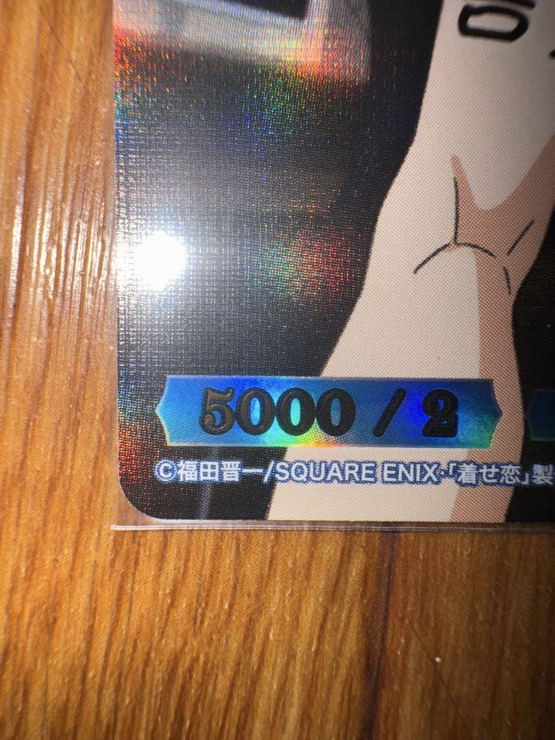 ビルディバイドブライト 着せ恋　 ありよりのあり　喜多川海夢　BR サイン