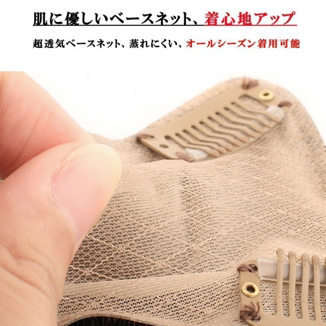 ❤新品高品質　8×12cm 30cm 人毛 分目自由　軽量 人工皮膚 黒色 ❤