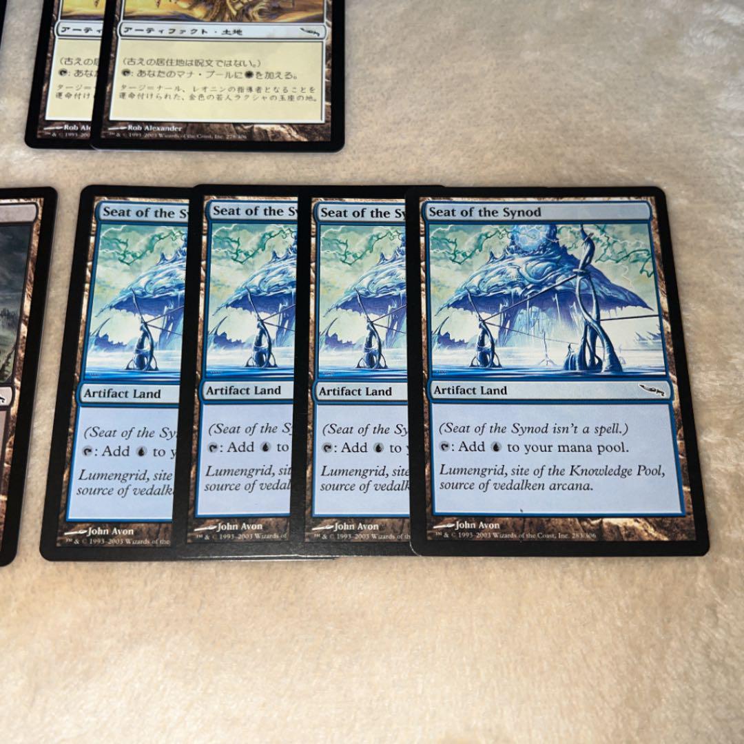 mtg ミラディン まとめ売り MTG ミラディン アーティファクト 土地 おまとめ - メルカリ