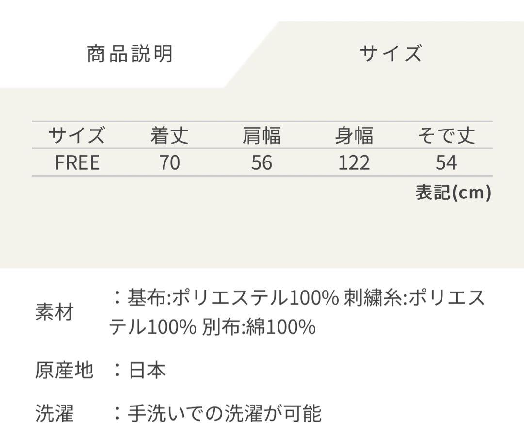 ホワイト パブリックトウキョウ