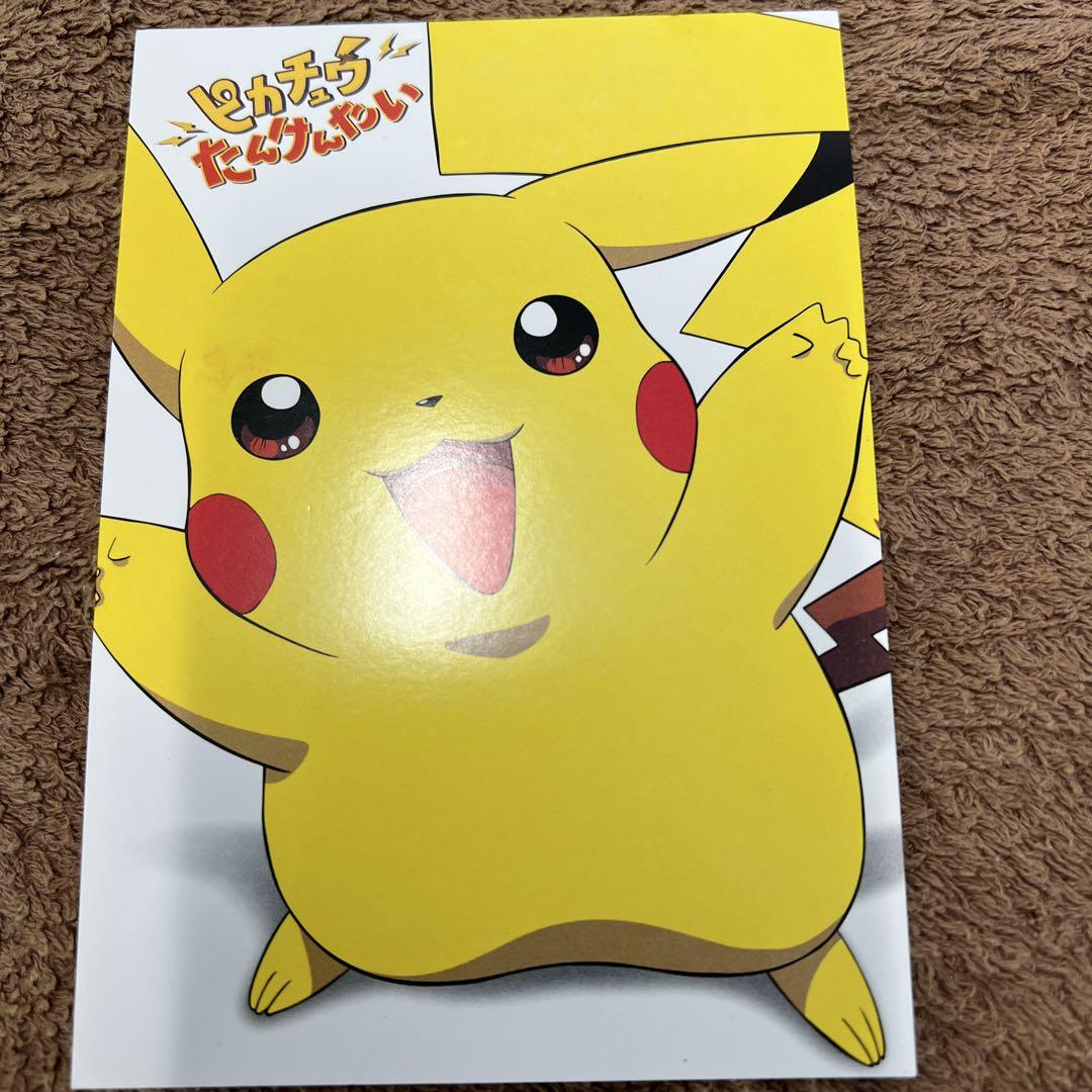 ポケットモンスター金発売記念特典ポストカード 4枚セット
