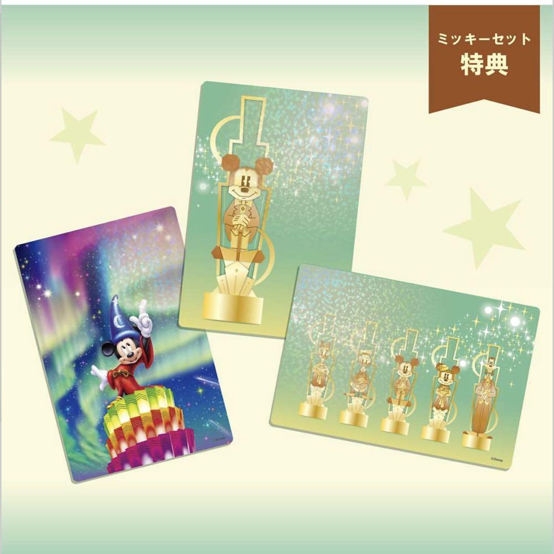 東京ディズニーリゾート店限定ミッキーセット 東京ディズニー