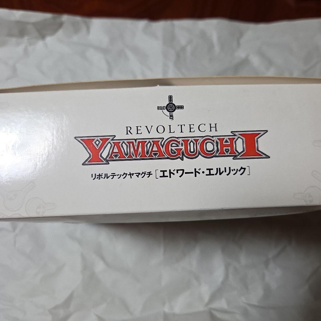 鋼の錬金術師 No.116 エドワード・エルリック リボルテック 可動フィギュア 鋼の錬金術師 No.116 エドワード・エルリック リボルテック 可動フィギュア