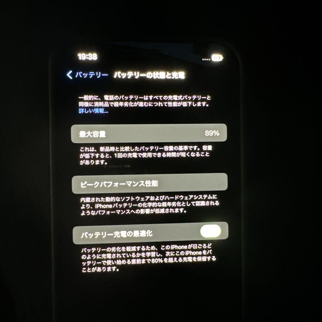 iPhone12pro max 128GB おまけMagsafe ケース