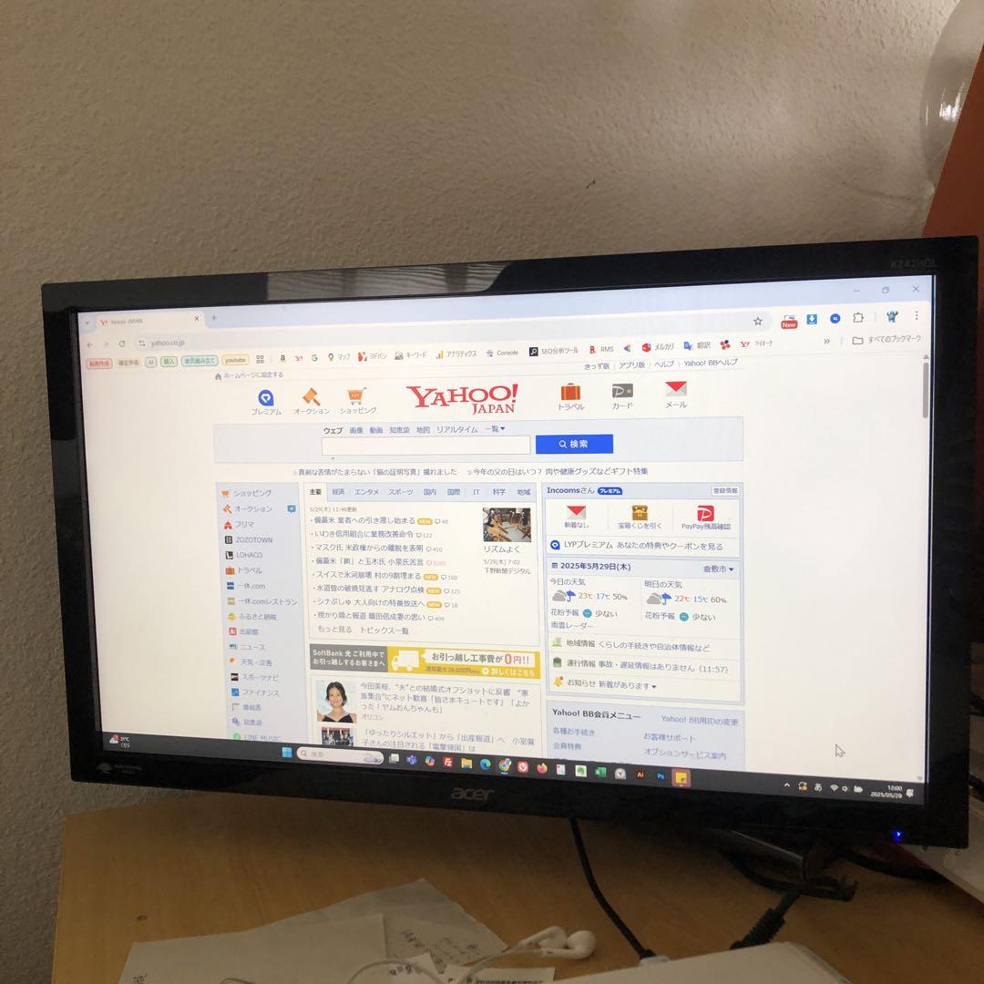 acer 24型ディスプレイ モニターK242HQL 動作確認済