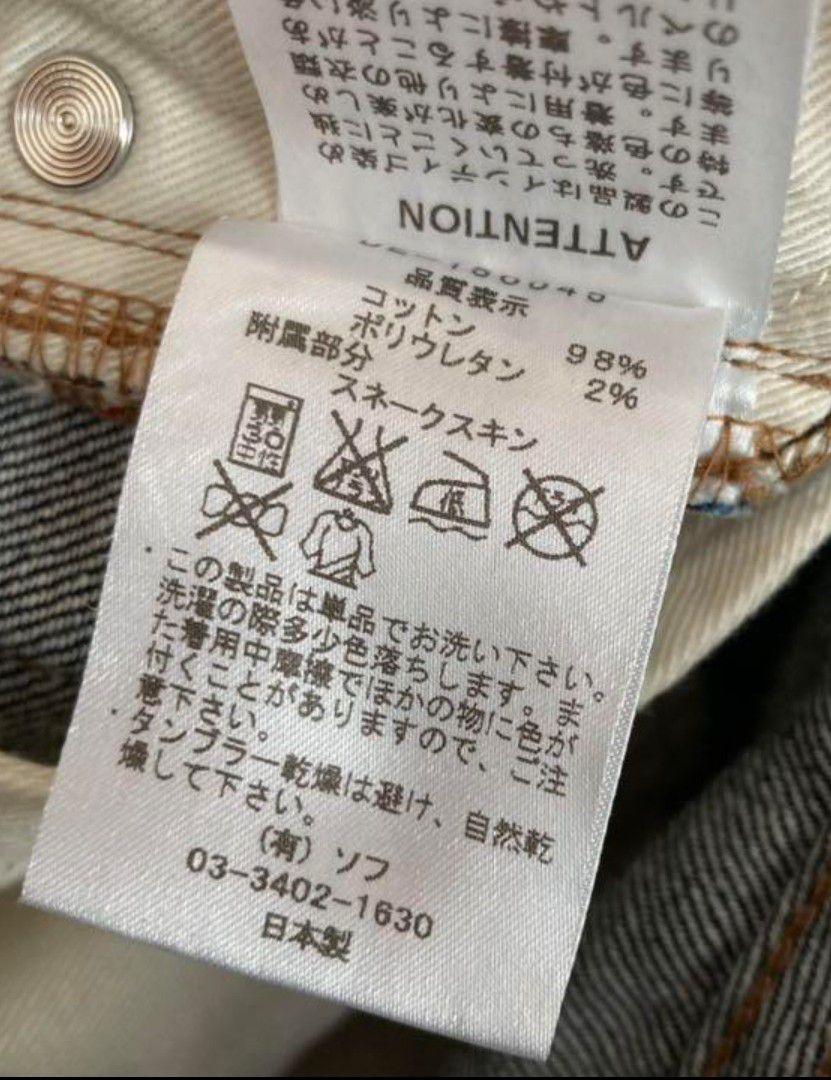 送料無料 SOPH. ソフ×ユニフォームエクスペリメント ダブルネーム コラボ
