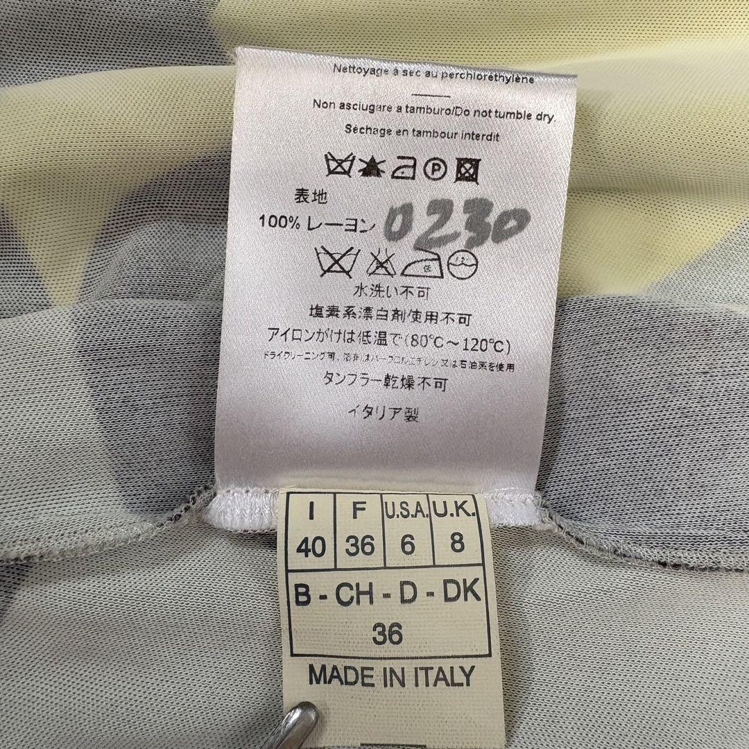 タグ付 未使用級 Emilio Pucci エミリオプッチ ジャージー スカート