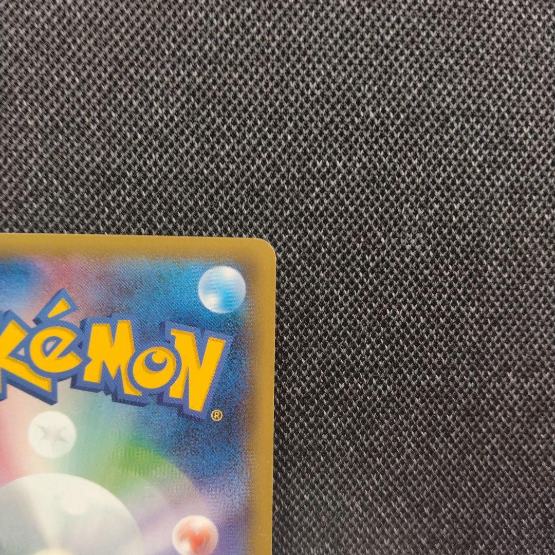 ポケモンカード サカキの計画 sr