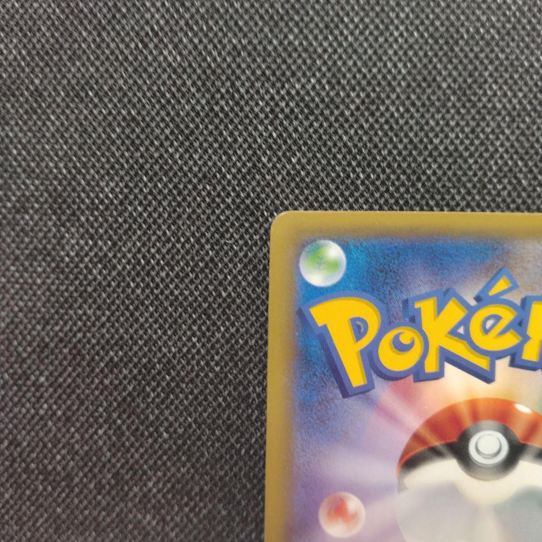 ポケモンカード サカキの計画 sr