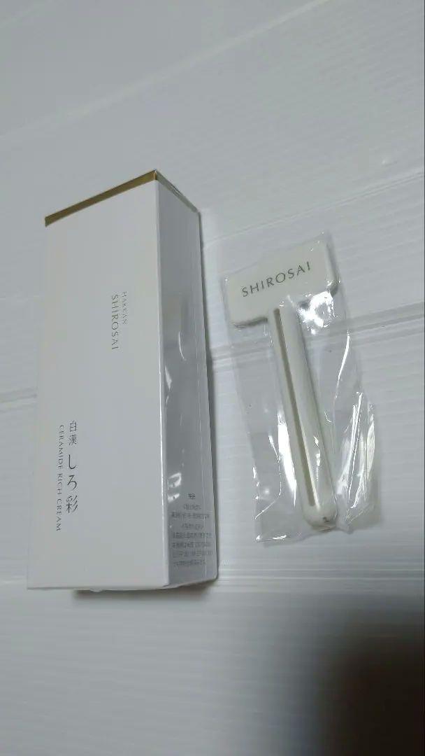 【新品未開封】白漢しろ彩ECLモイスチャークリーム30g×４本セット