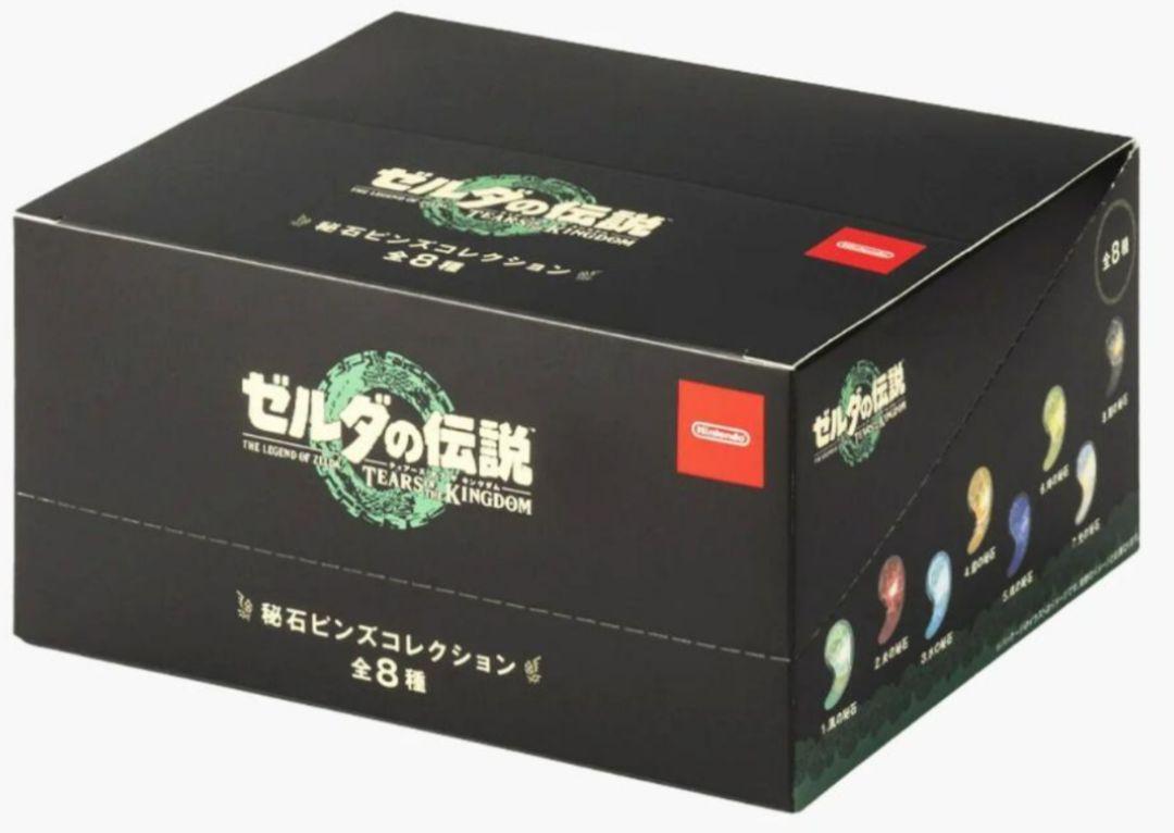 ゼルダの伝説 秘石 ティアーズ オブ ザ キングダム ピンズコレクション 単品】ピンズコレクション 秘石 ゼルダの伝説 ティアーズ オブ