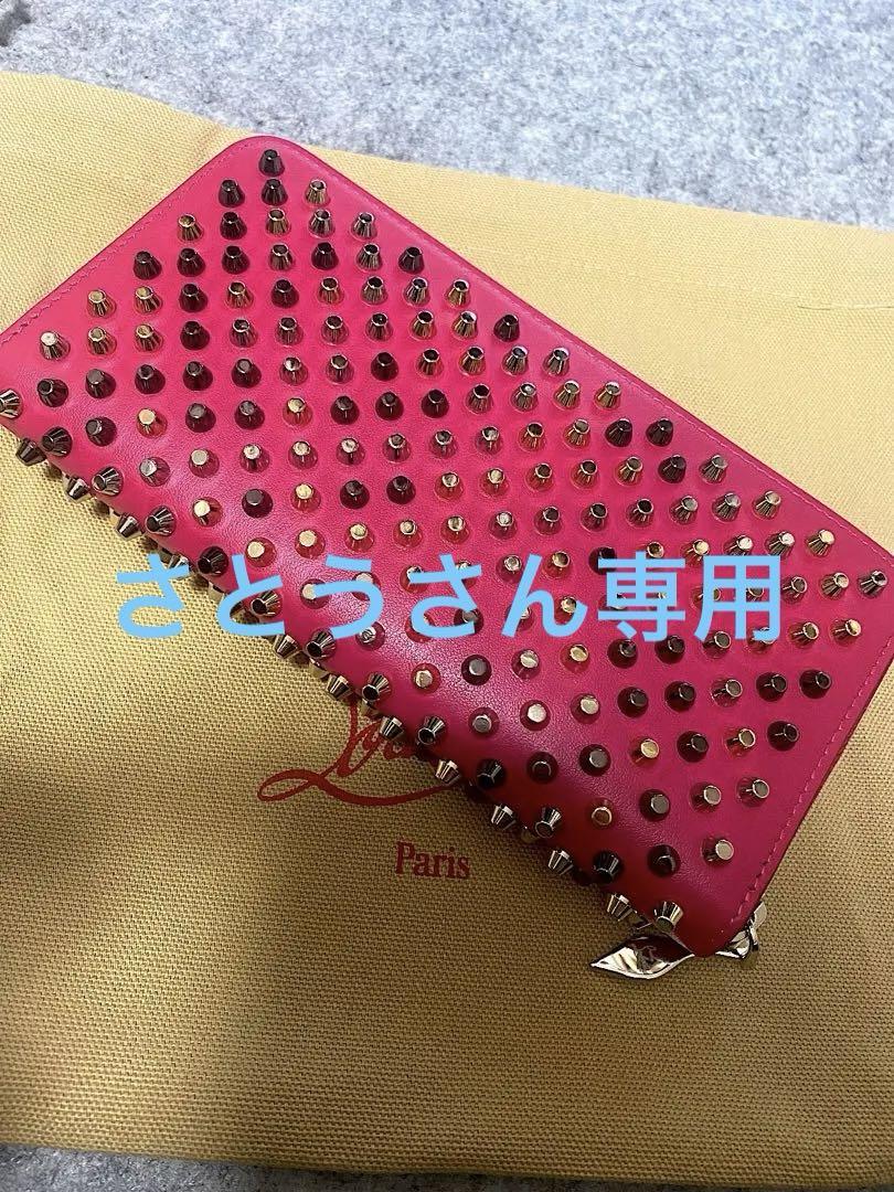 Christian Louboutin 、クリスチャンルブタン長財布