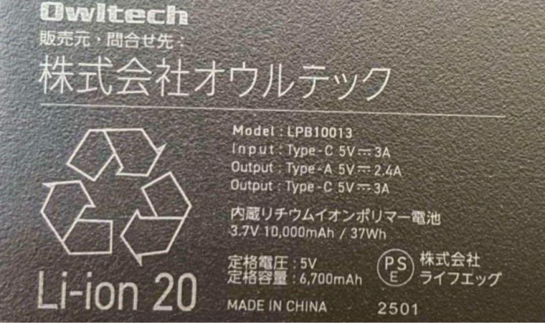 楽天市場】(7/4 20:00-7/11 01:59 15％OFFクーポン) 【PSE適合品