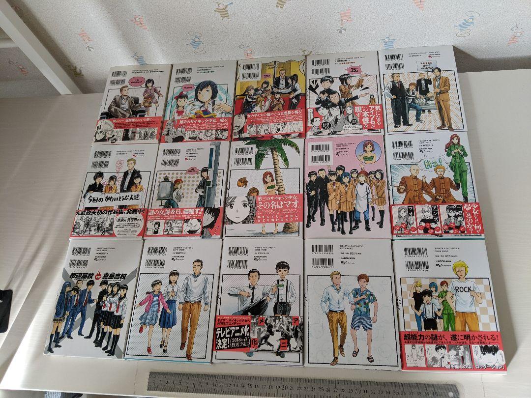 ヒナまつり 全19巻 メルカリ