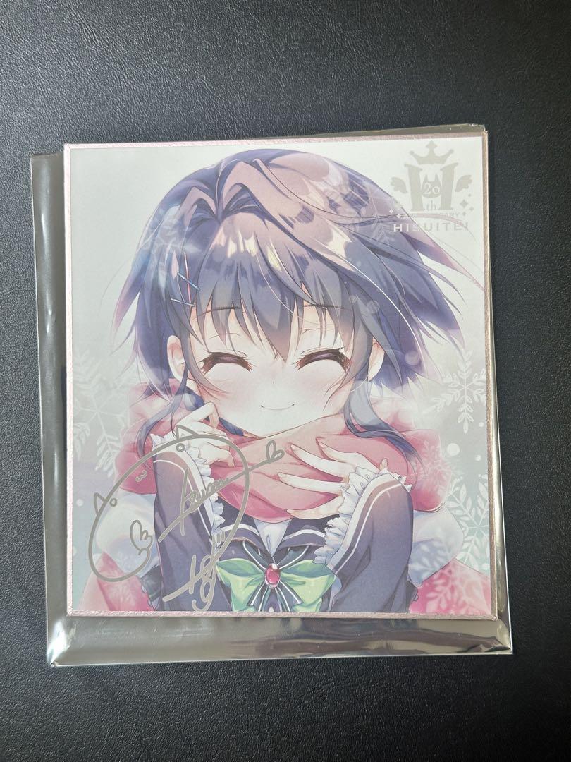 翡翠亭 和泉つばす 色紙 9-nine- 結城希亜 - メルカリ