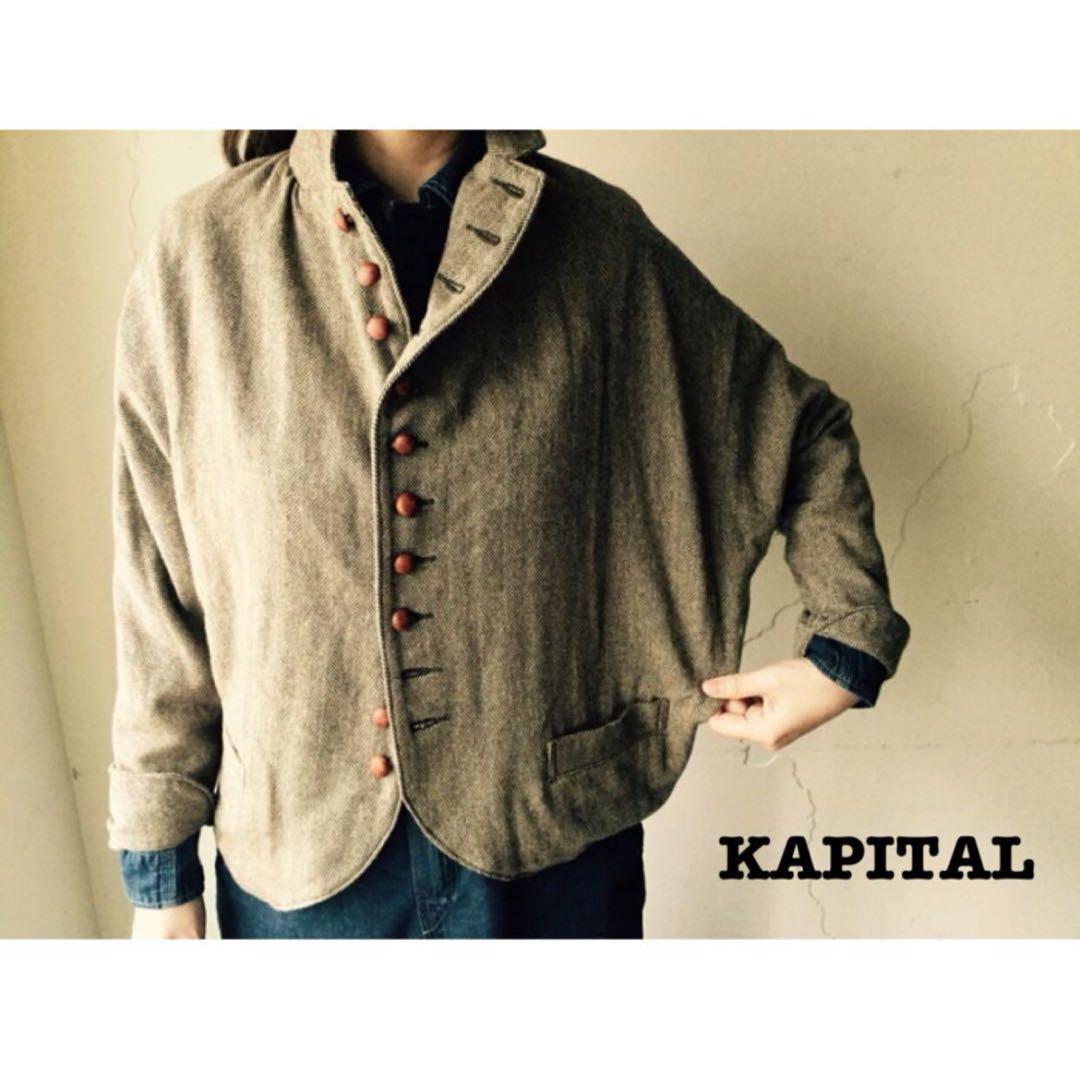 KAPITAL キャピタル ドルマン　ジャケット　ヘリンボン　クルミボタン 専用 キャピタル KAPITAL ドルマンジャケット（中古KAPITAL