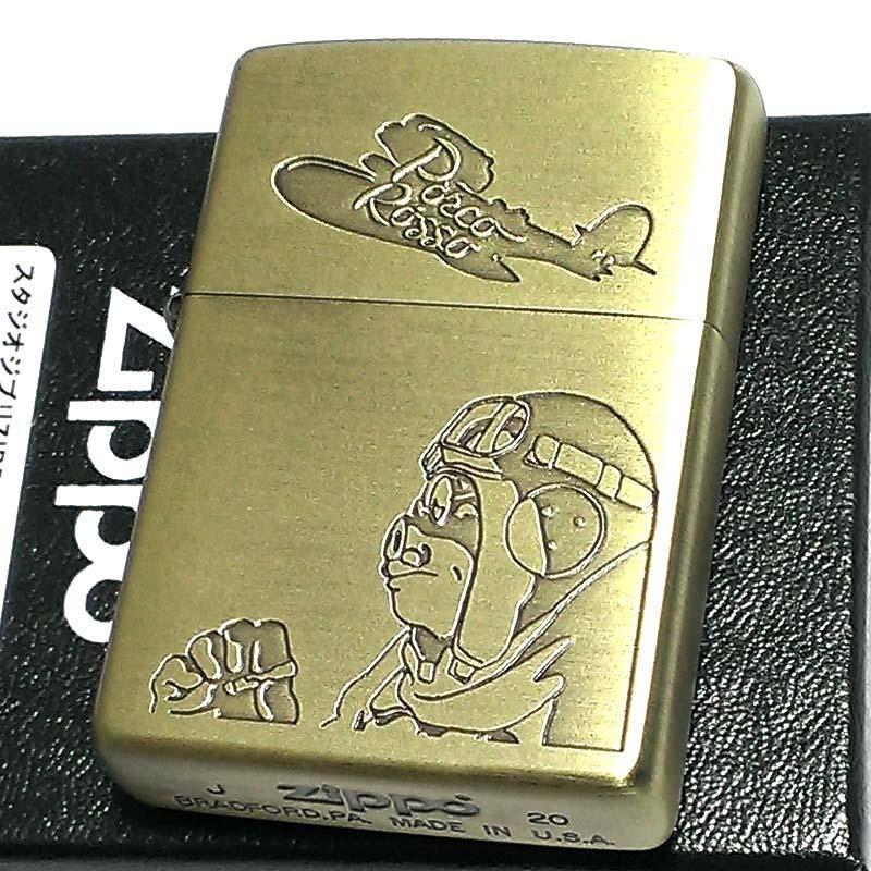 ZIPPO スタジオ ジブリ ライター 紅の豚 ポルコ・ロッソ サボイア 飛行艇