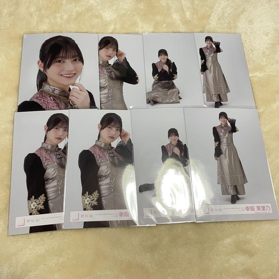櫻坂46 4thアニラ ライブ衣装 幸阪茉里乃 コンプ 生写真 - メルカリ