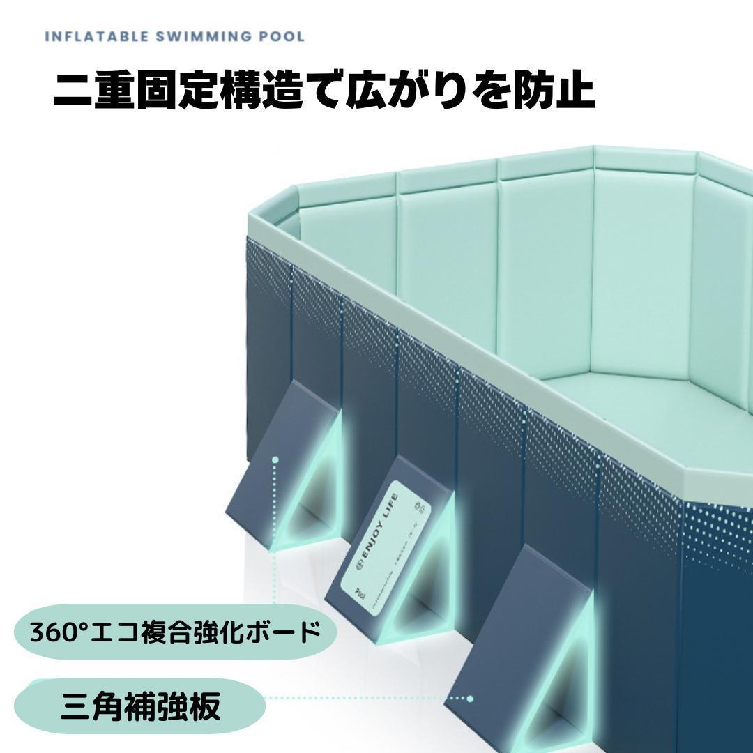 130D24 折畳み 水遊び 家庭用ビニールプール 1.6m 空気入れ不要 簡単