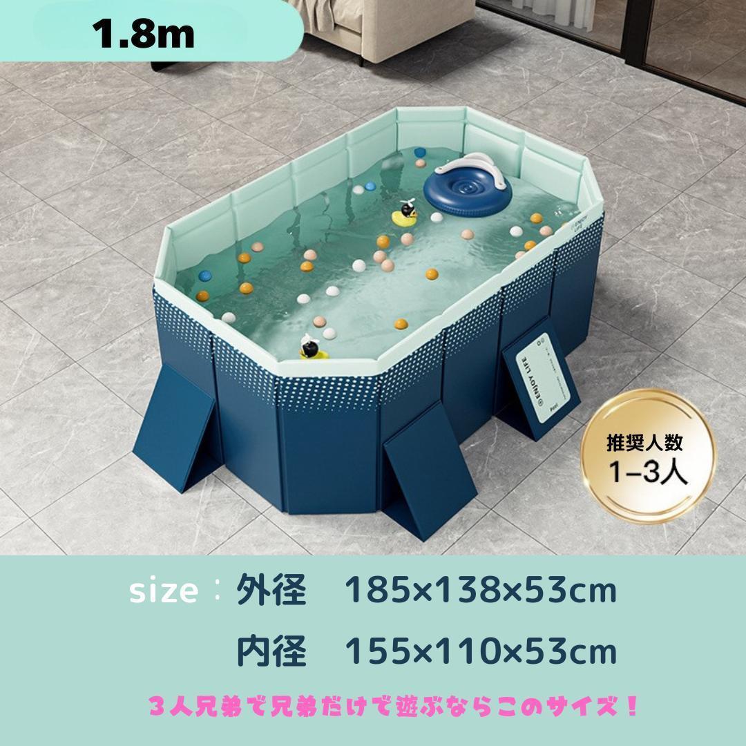 130D24 折畳み 水遊び 家庭用ビニールプール 1.6m 空気入れ不要 簡単