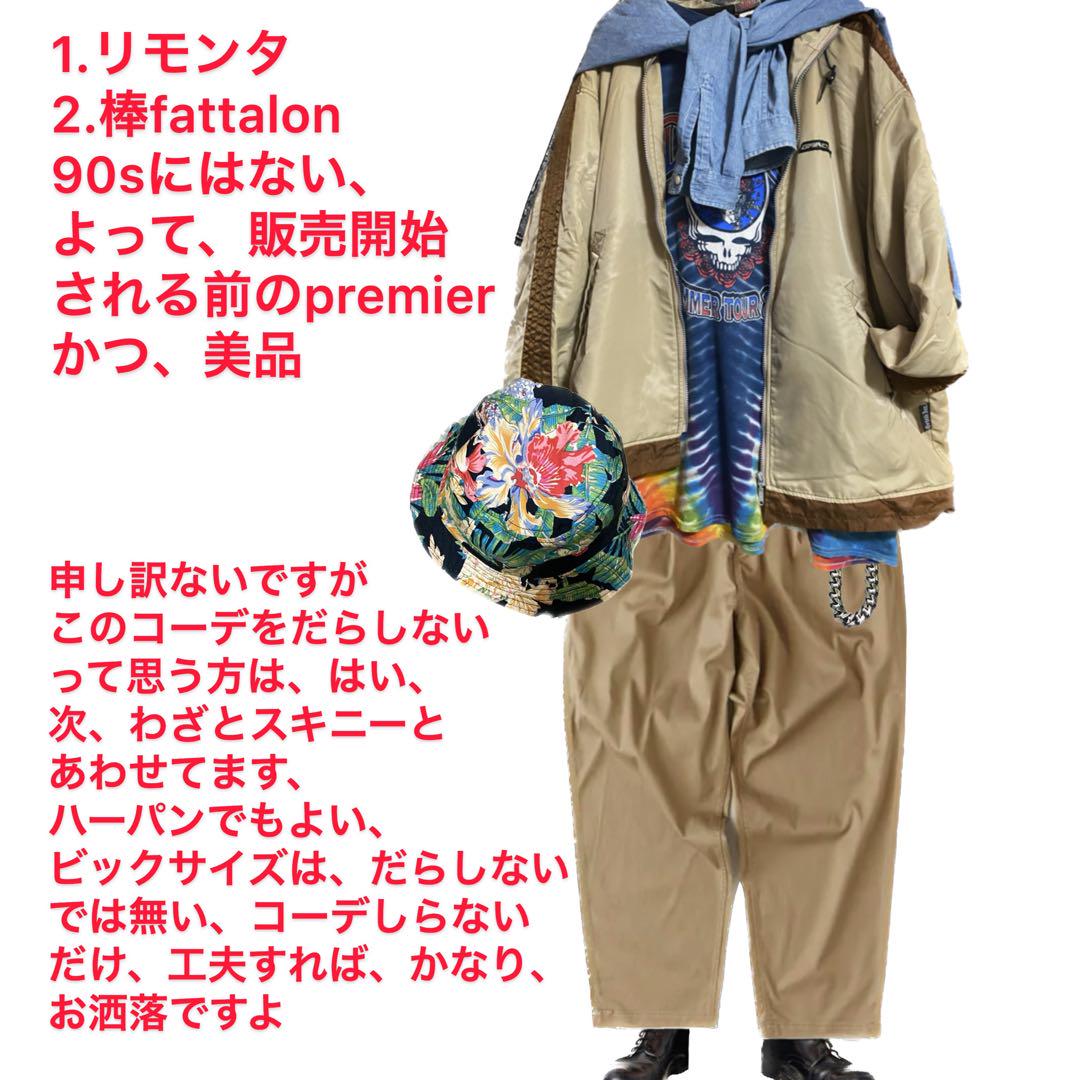 ジャケットリモンタ66使用