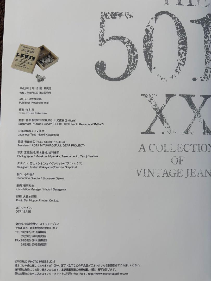 THE 501®XX A COLLECTION OF VINTAGE JEANS