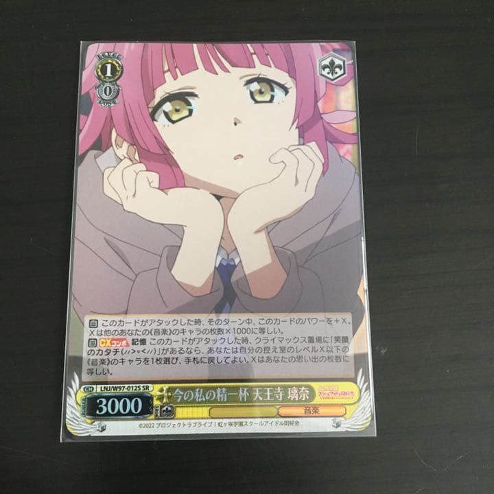 本物新品保証】 繋がるステージ 天王寺 摛奈 fawe.org