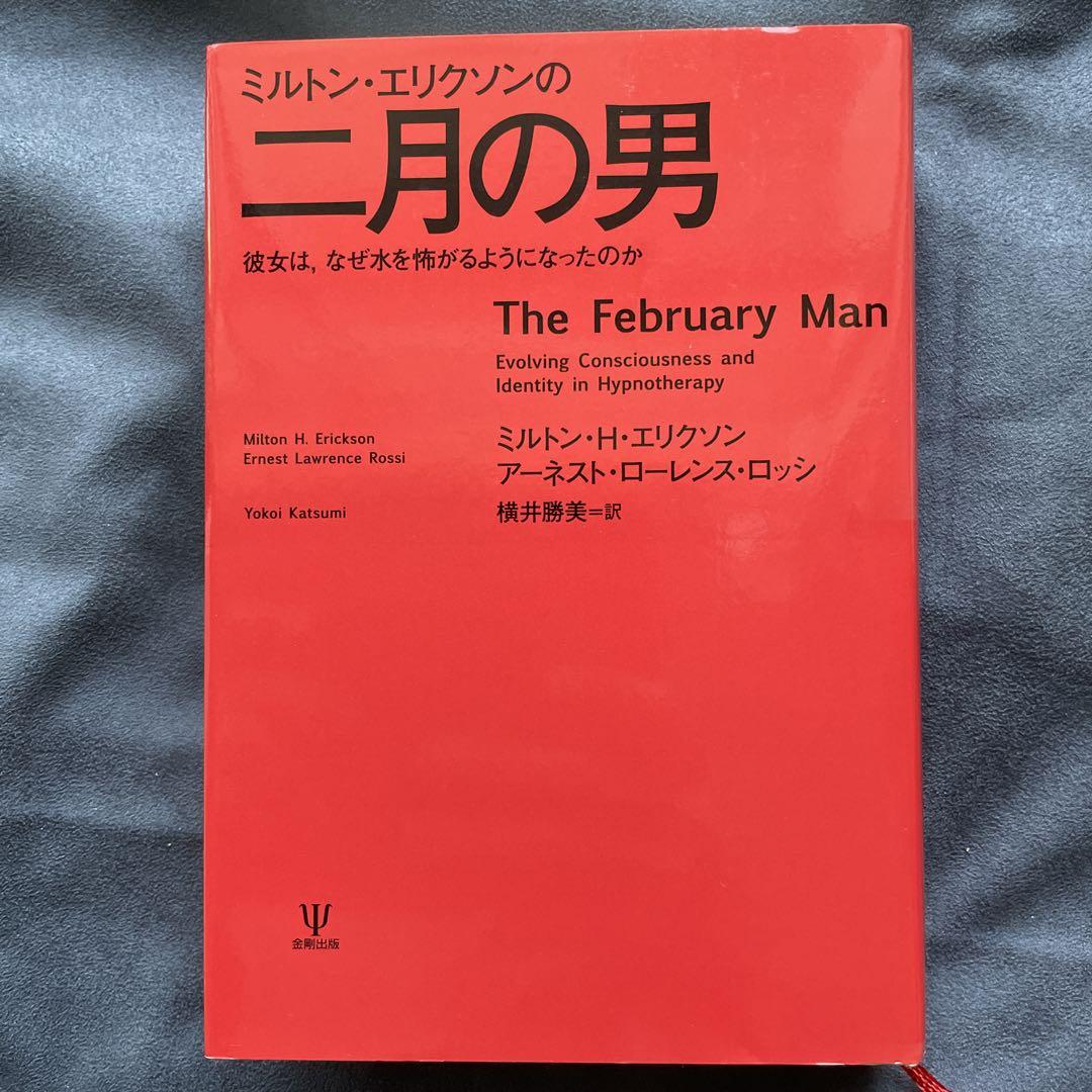 不整脈心電図の読解トレーニング 難解な症例をいかに読み解くか