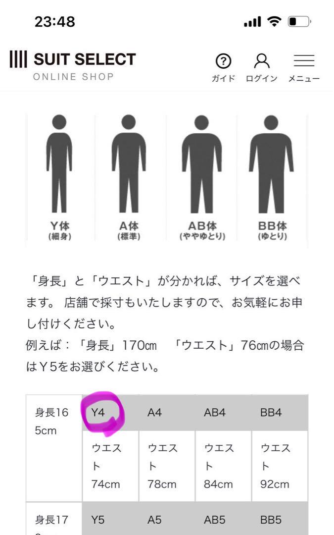 ① SUIT SELECT 3ピース　ダークグレー BLS1804