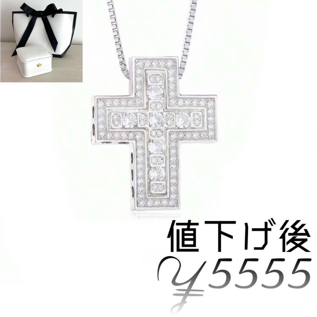 T21N21 ネックレス ご褒美♡大切な方へのプレゼントに♡