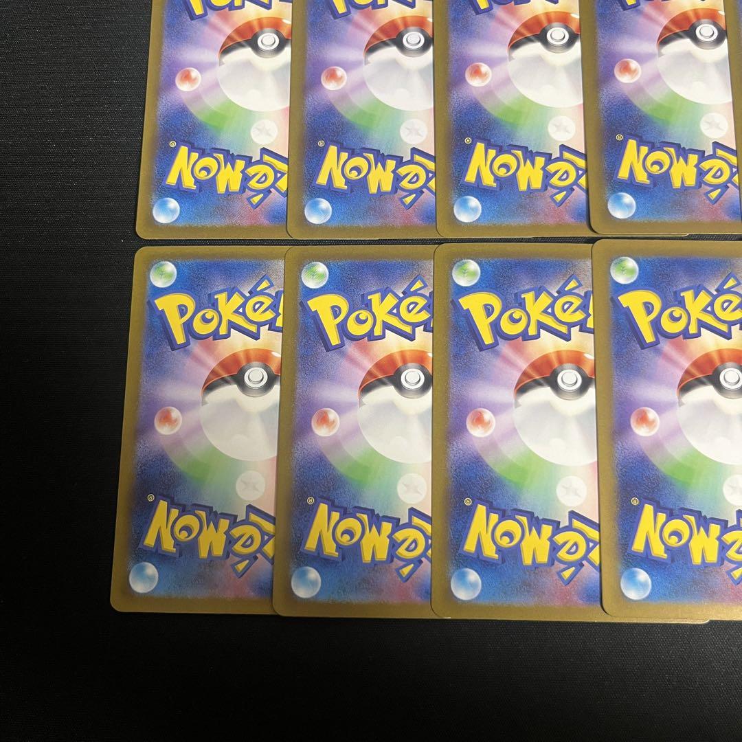 【まとめ売り】 ポケモンカード ゴース ar 10枚セット