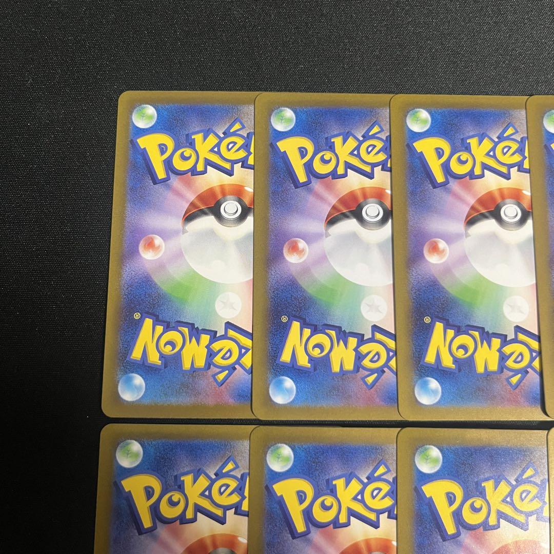 【まとめ売り】 ポケモンカード ゴース ar 10枚セット