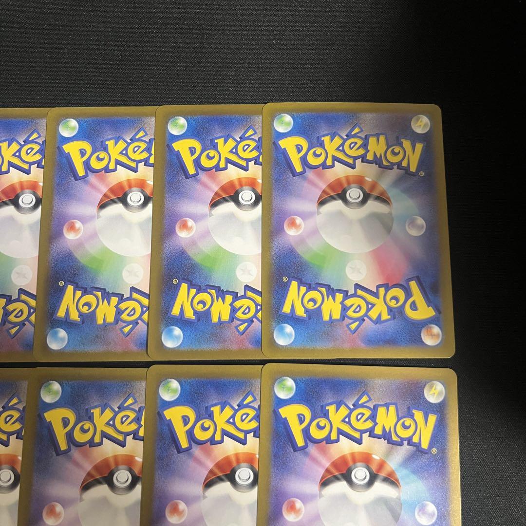 【まとめ売り】 ポケモンカード ゴース ar 10枚セット