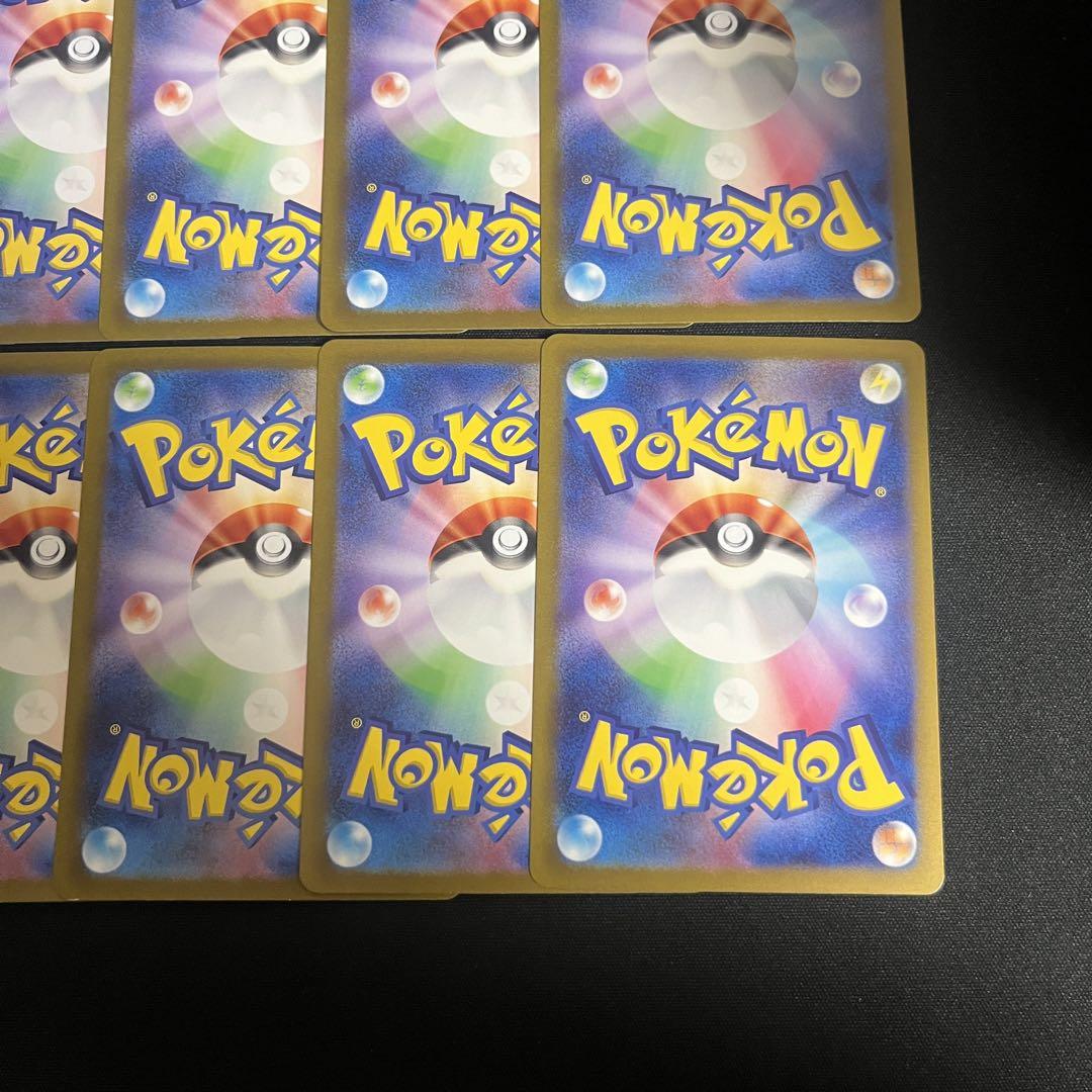 【まとめ売り】 ポケモンカード ゴース ar 10枚セット