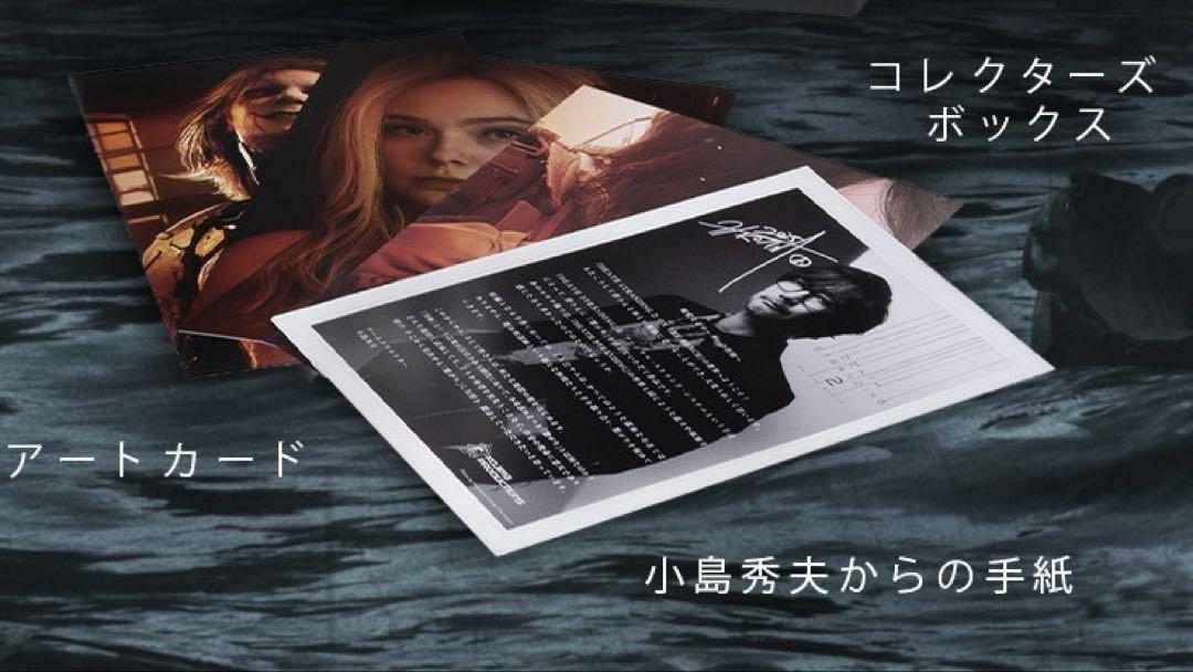 DEATH STRANDING 2 アートカード、小島秀夫からの手紙 セット デスストランディング2 アートカード＆小島秀夫からの手紙 新品