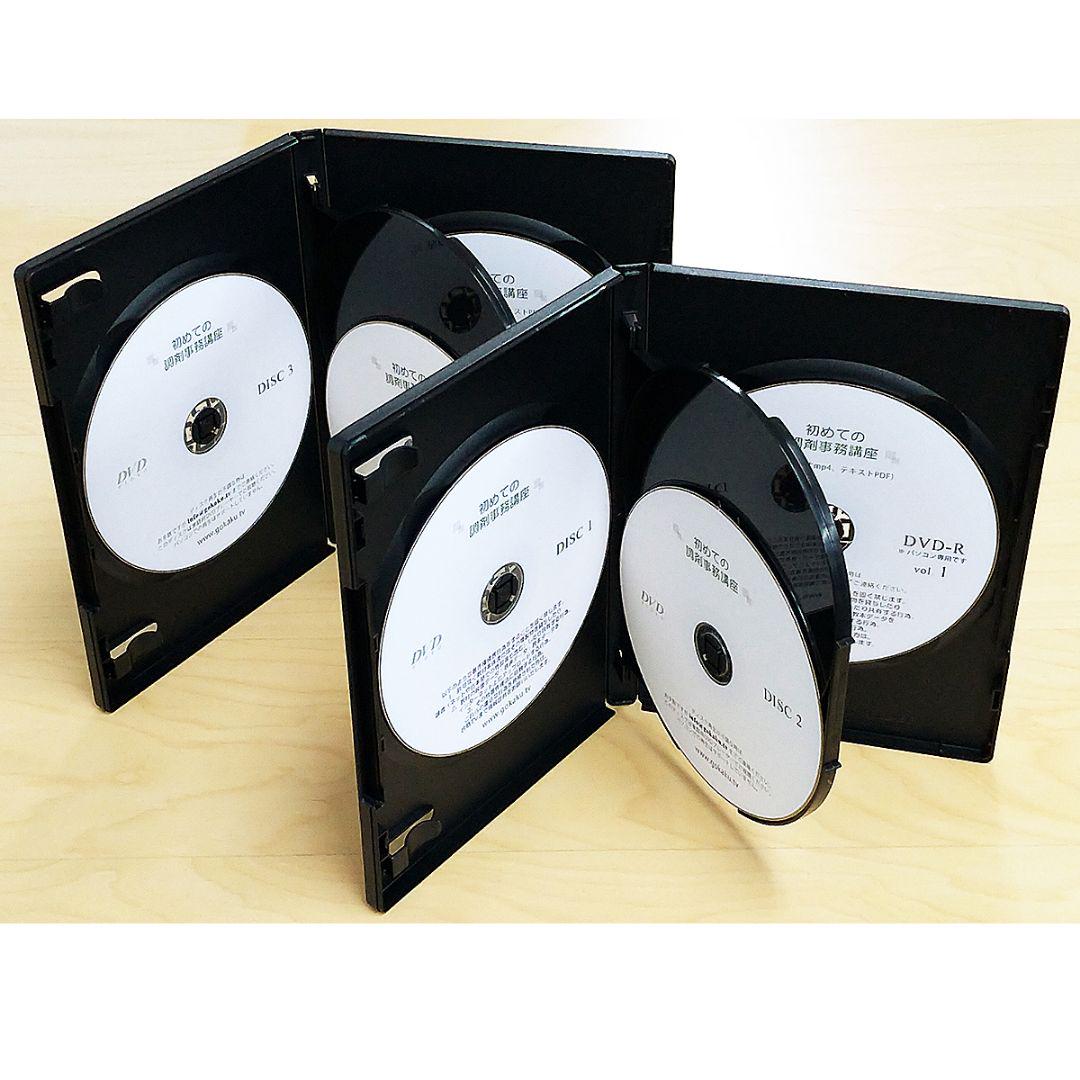 格安☆調剤事務講座DVD 6枚セット 初心者向け 新品正規品
