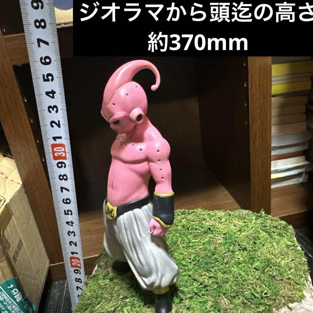 ドラゴンボール　魔神ブウ　フィギュア　ジオラマ付き　リペイント　鳥山明 ドラゴンボール 魔神ブウ フィギュア ジオラマ付き リペイント