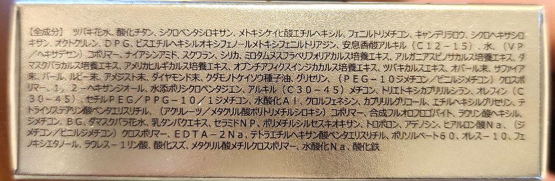 YSL ファンデーション SPF50+/PA+++(３個セット)レフィルのみ