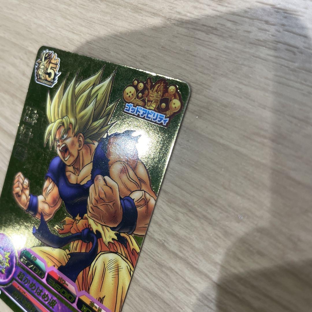 スーパードラゴンボールヒーローズ　孫悟空　鳥山明イラスト　GDPB-46 SDBH 5周年 P GDPB-46 孫悟空 原作再現 イラスト 鳥山明 非売品