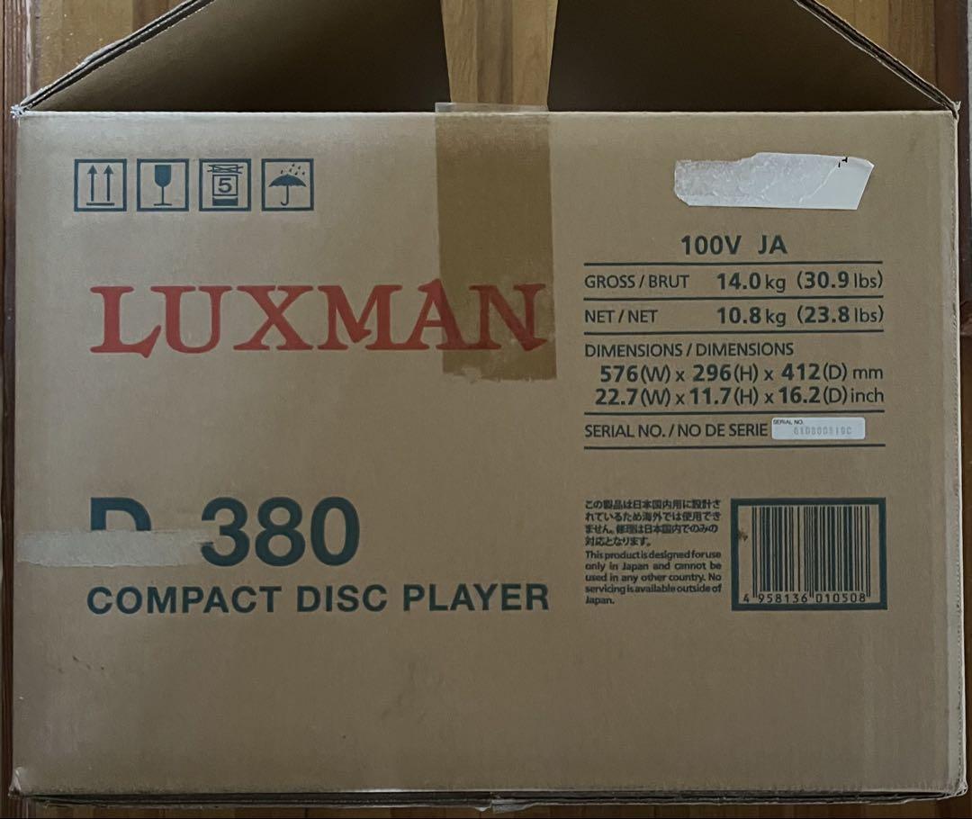 LUXMAN D-380 コンパクトディスクプレーヤー　専用箱