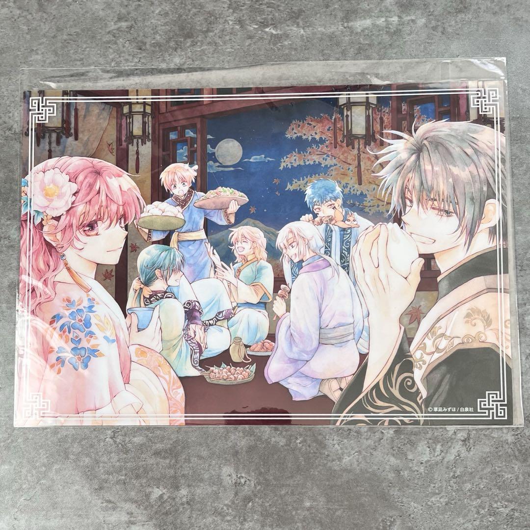 暁のヨナ 大原画展 特典 クリアポスター