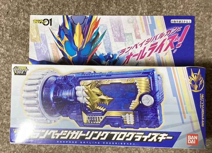 仮面ライダーゼロワン DX ランペイジガトリング プログライズキー 美品