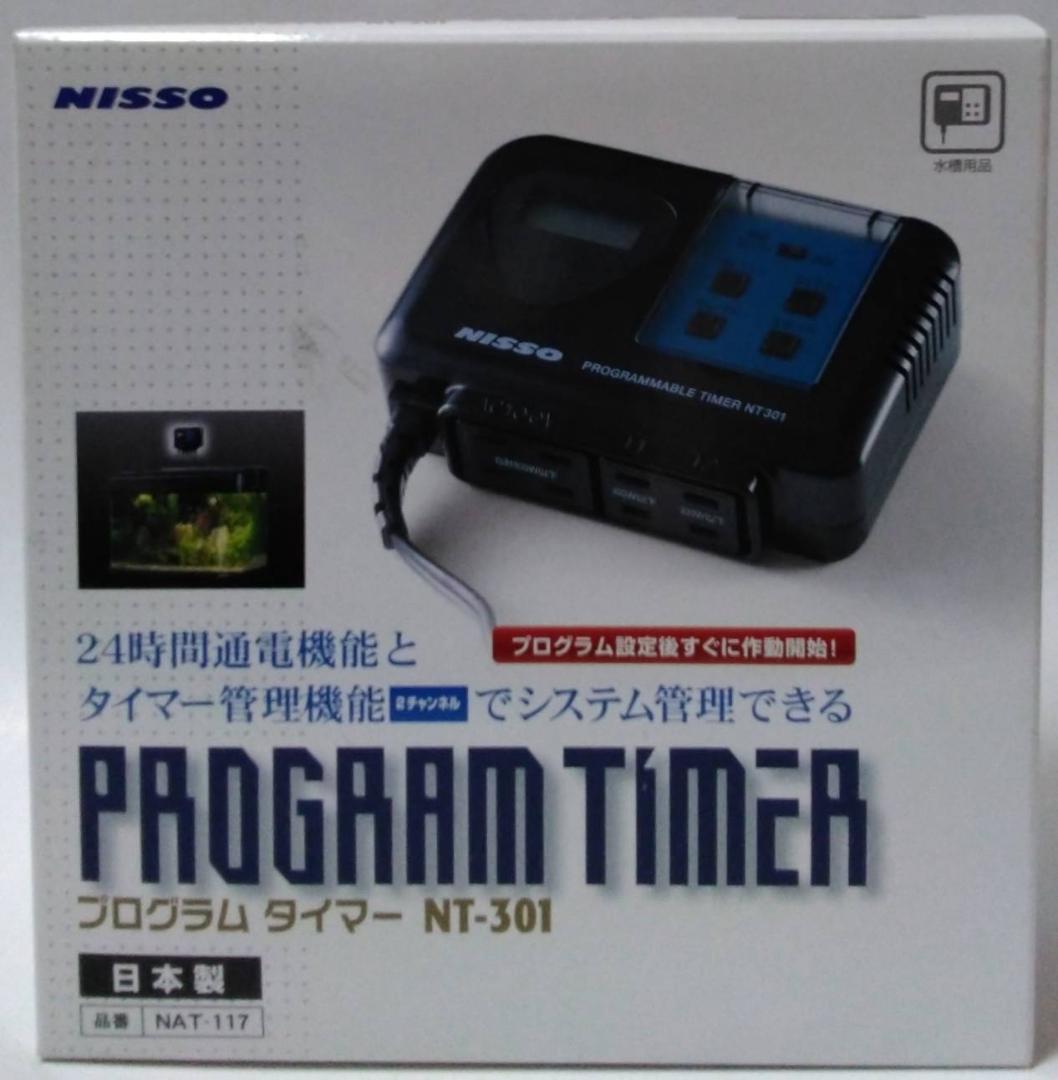 ニッソー プログラムタイマー Nt 301 メルカリ